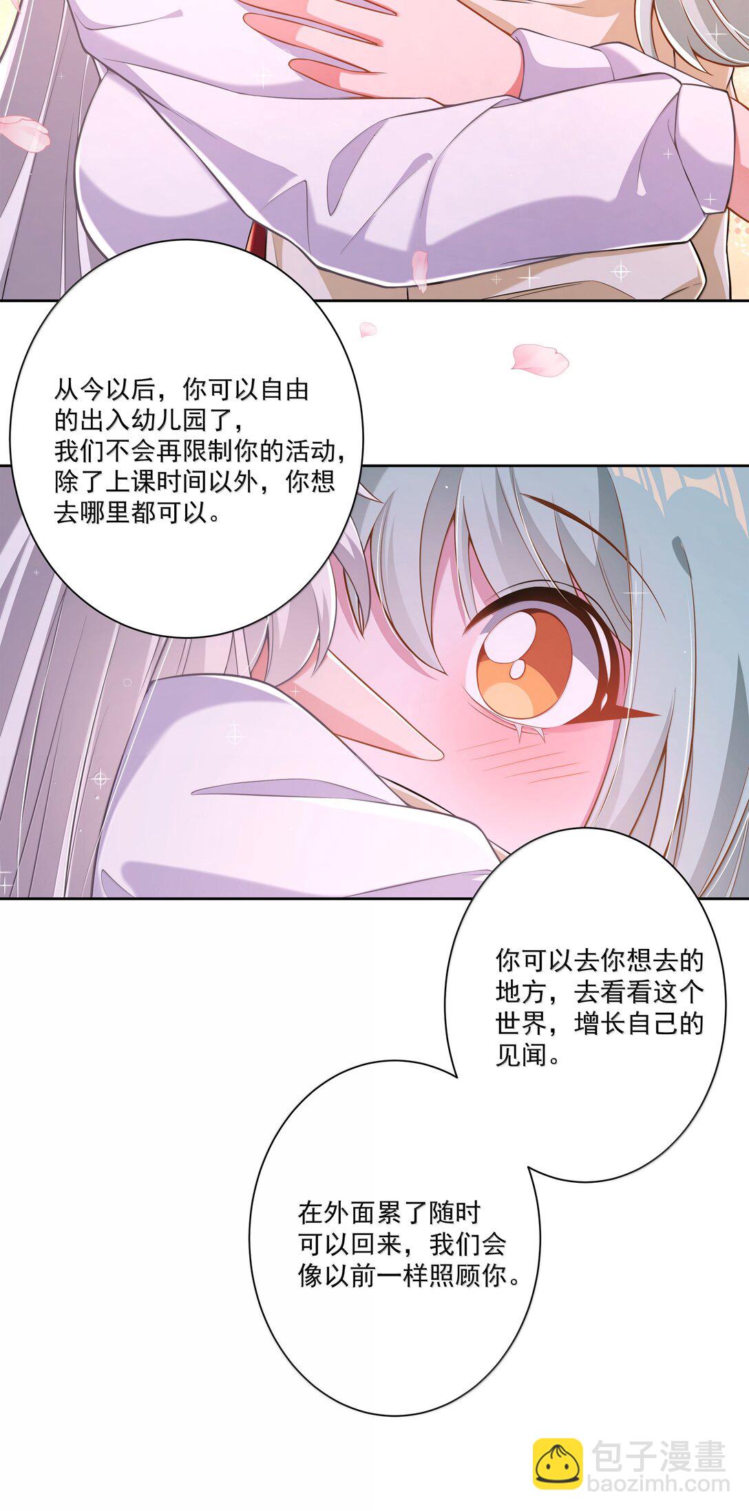 212 口是心非的大人-第229话