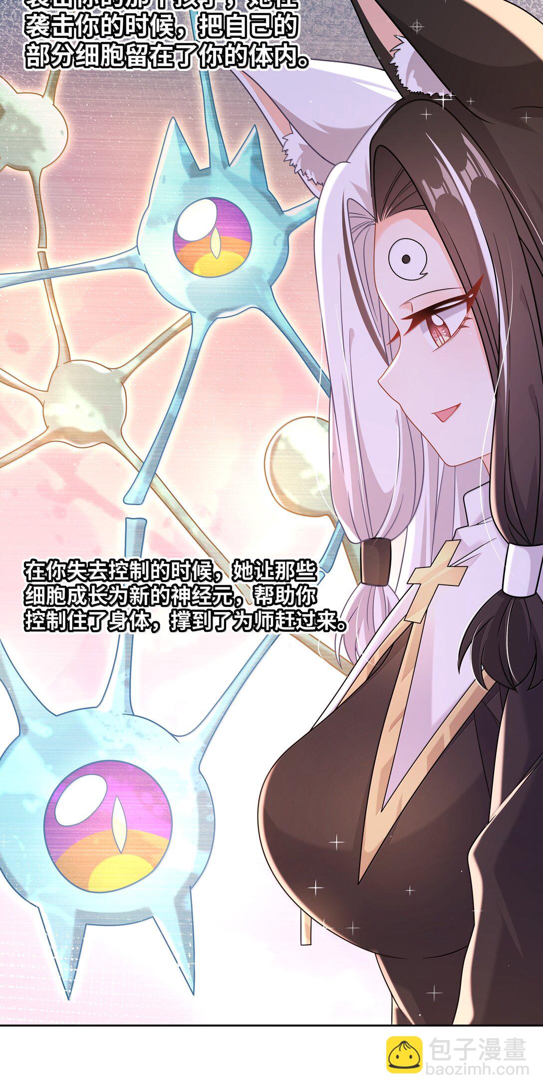 212 口是心非的大人-第229话