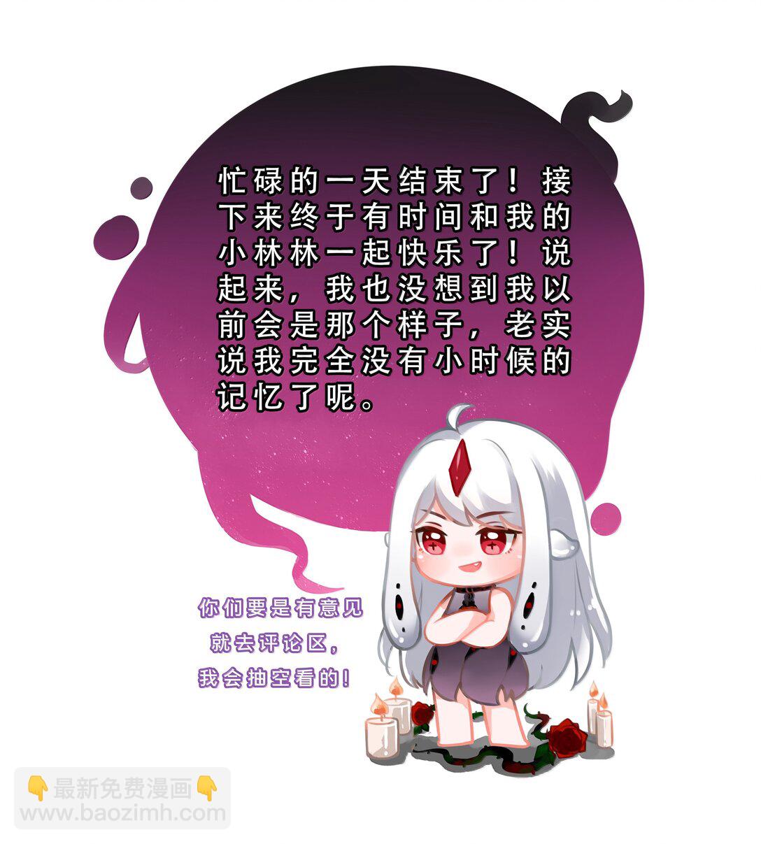 212 口是心非的大人-第229话