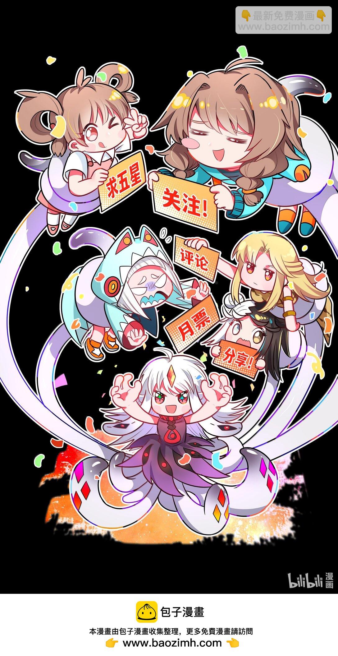 212 口是心非的大人-第229话