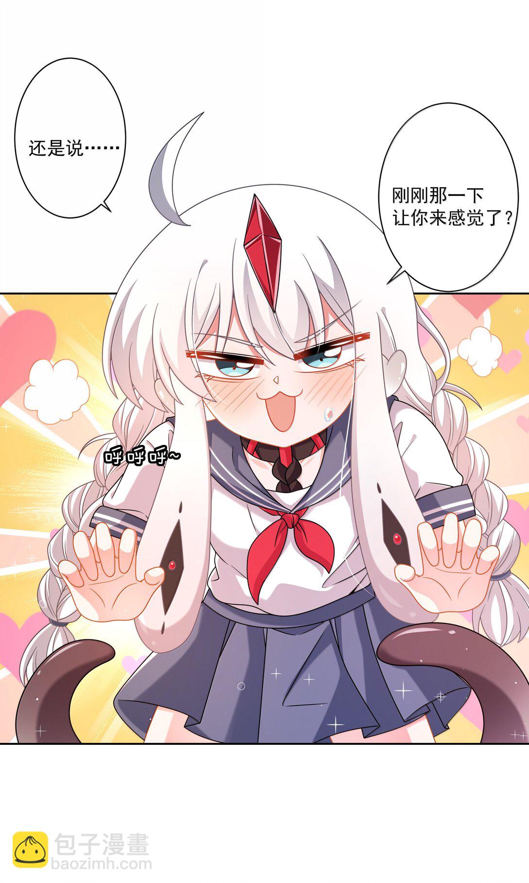 214 我晚上要加班-第231话