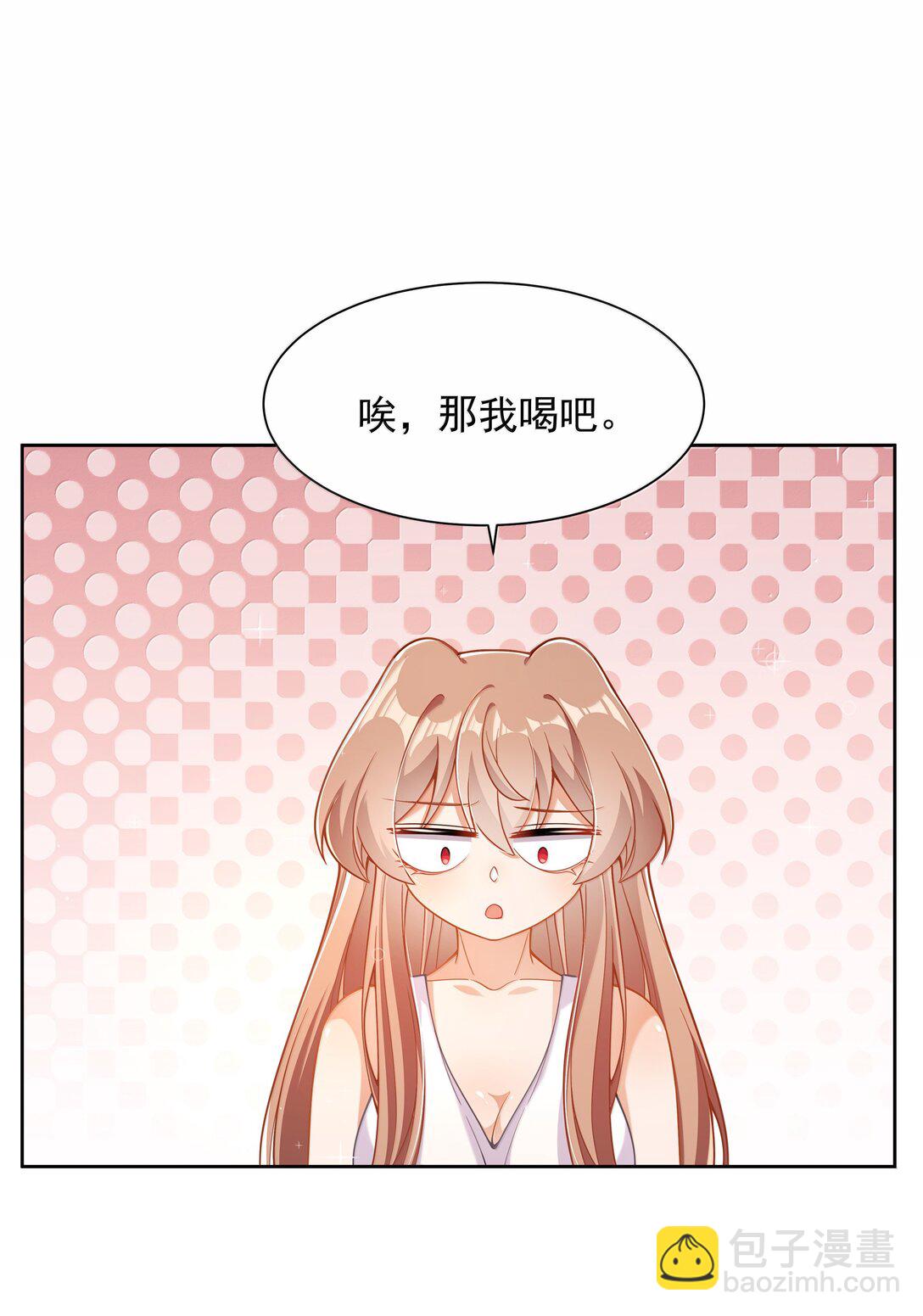 214 我晚上要加班-第231话