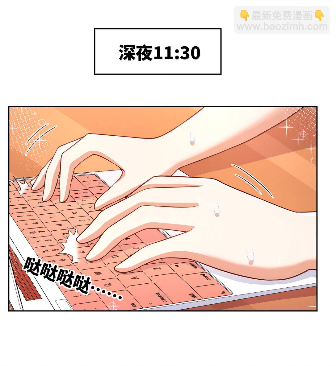 214 我晚上要加班-第231话
