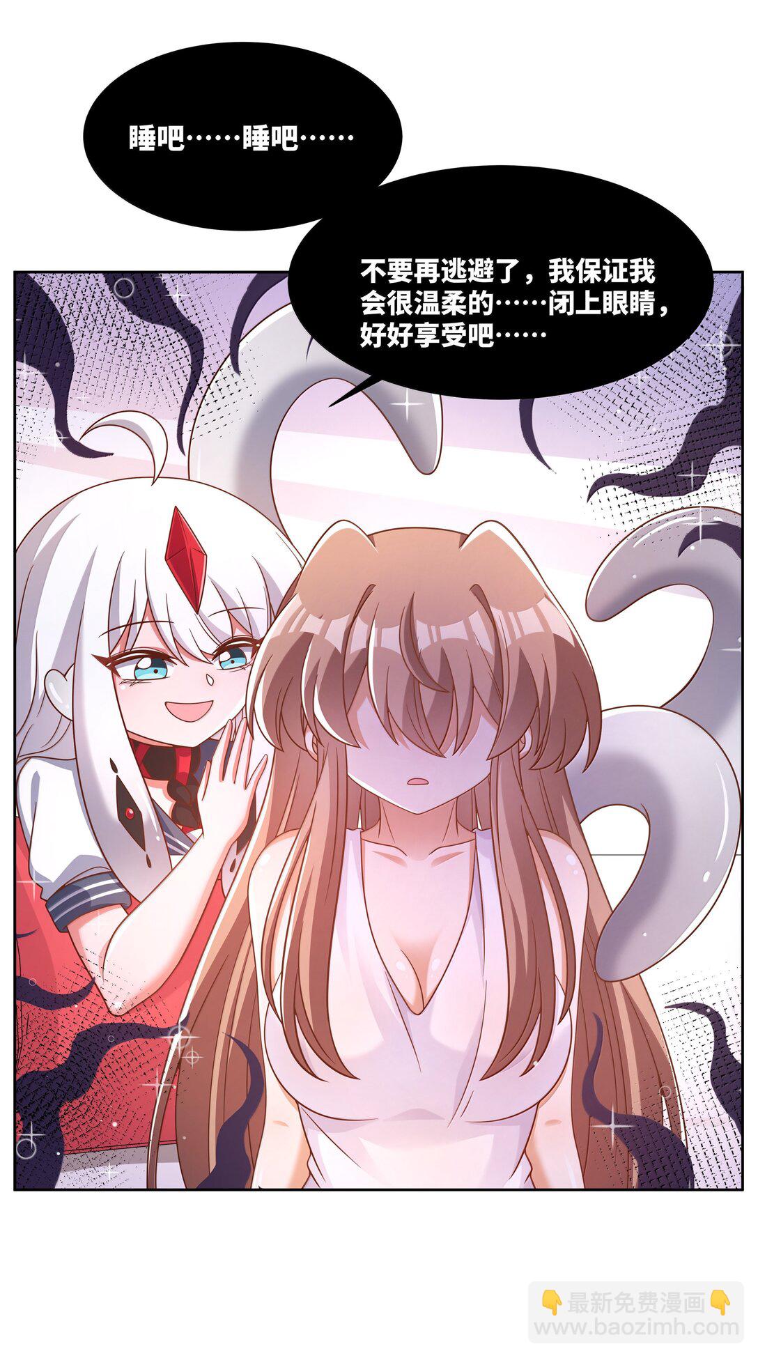 214 我晚上要加班-第231话
