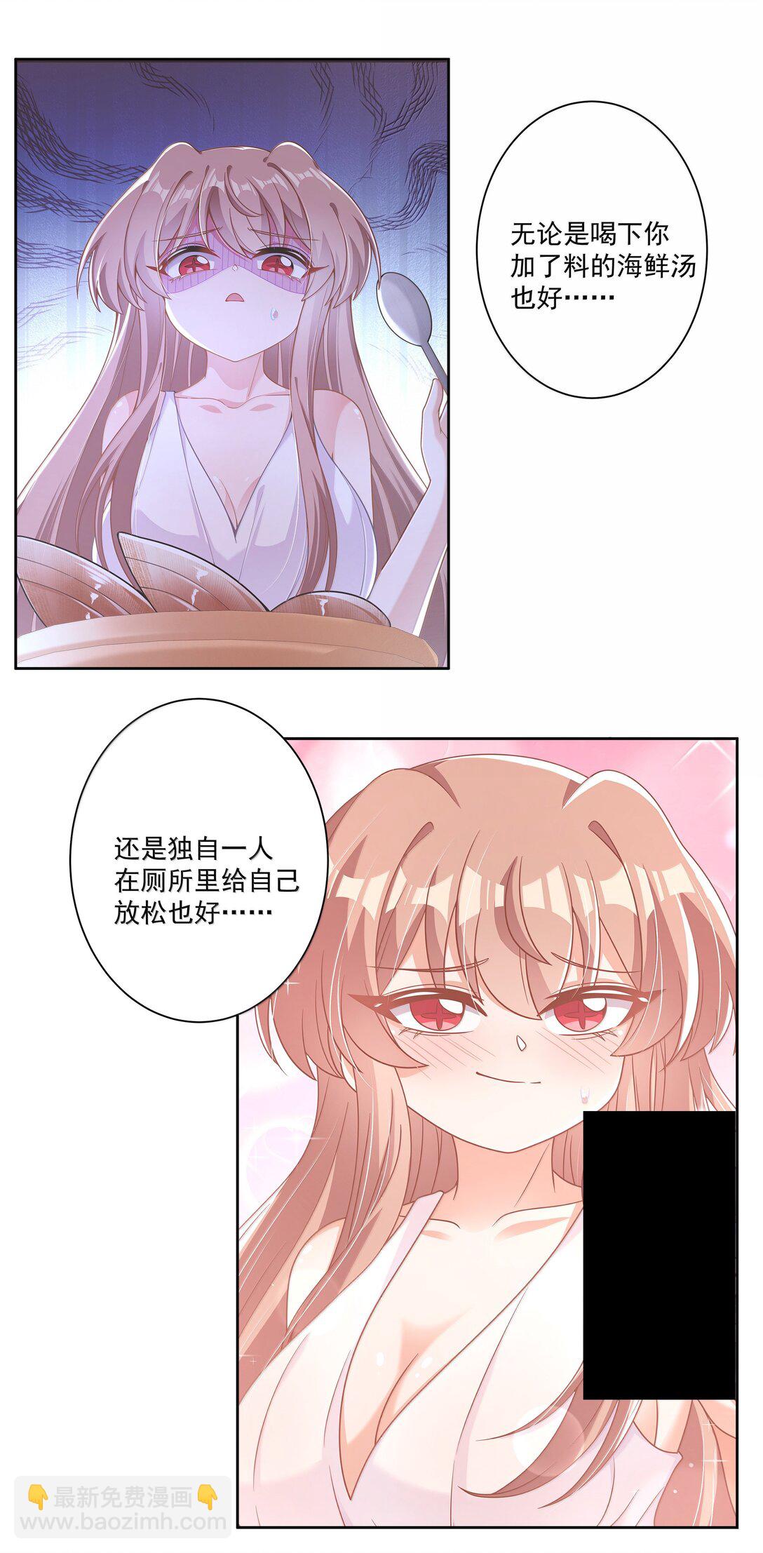 214 我晚上要加班-第231话