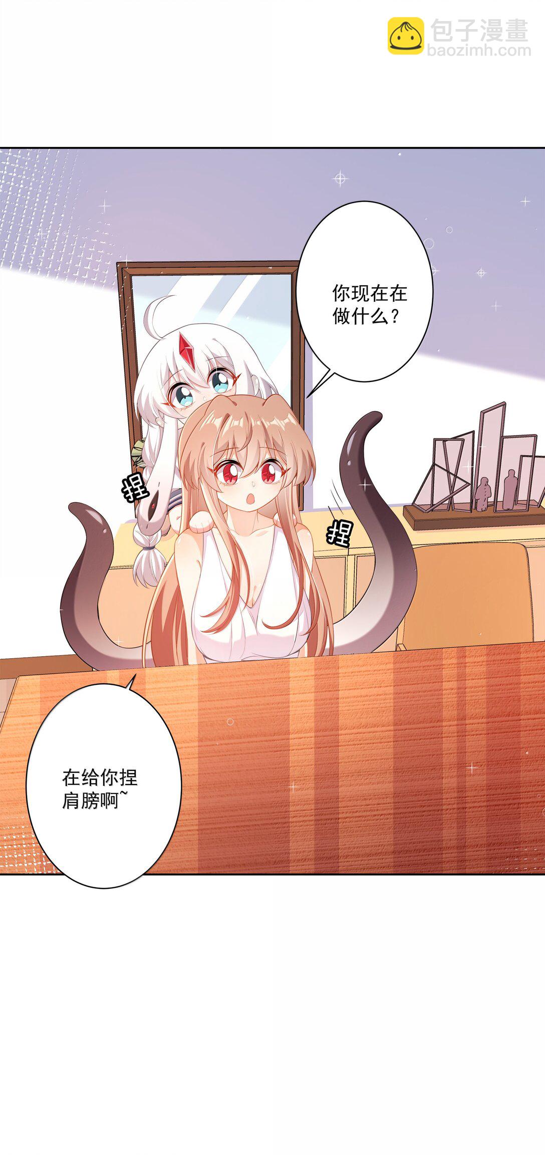 214 我晚上要加班-第231话