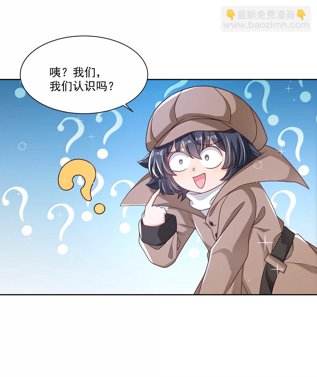 216 圆月，兔子，妈妈-第233话