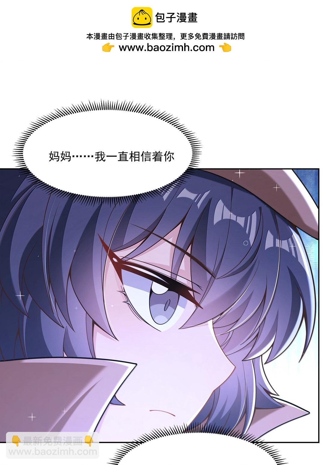 216 圆月，兔子，妈妈-第233话