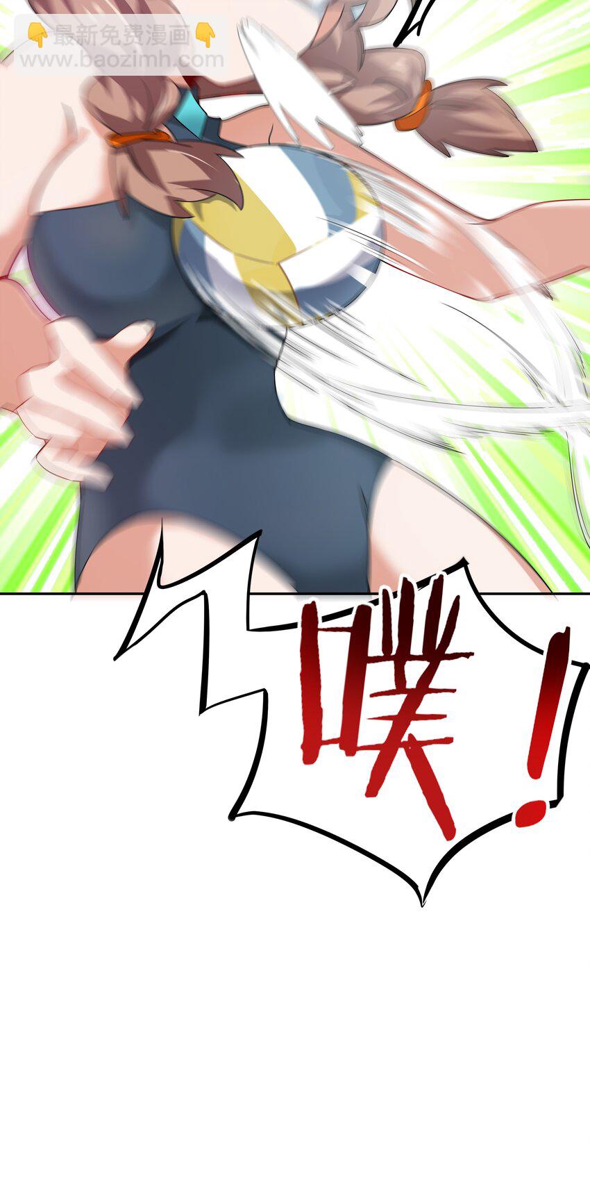 023 一起去海边吧！其二-第25话