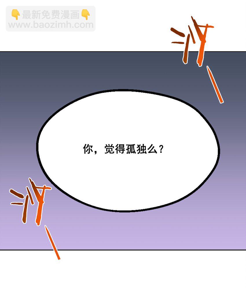 023 一起去海边吧！其二-第25话