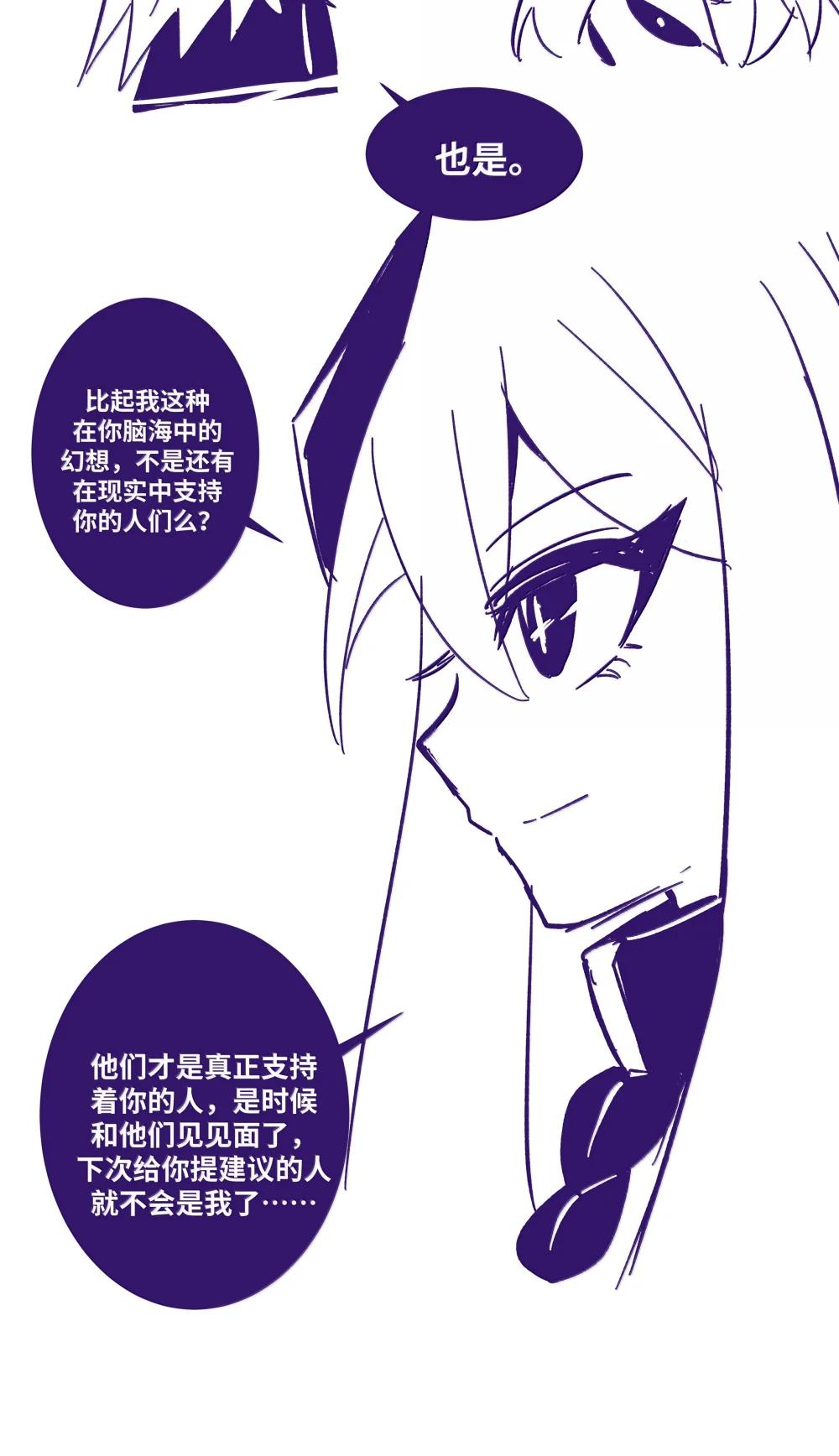 杂谈 杂谈-第237话