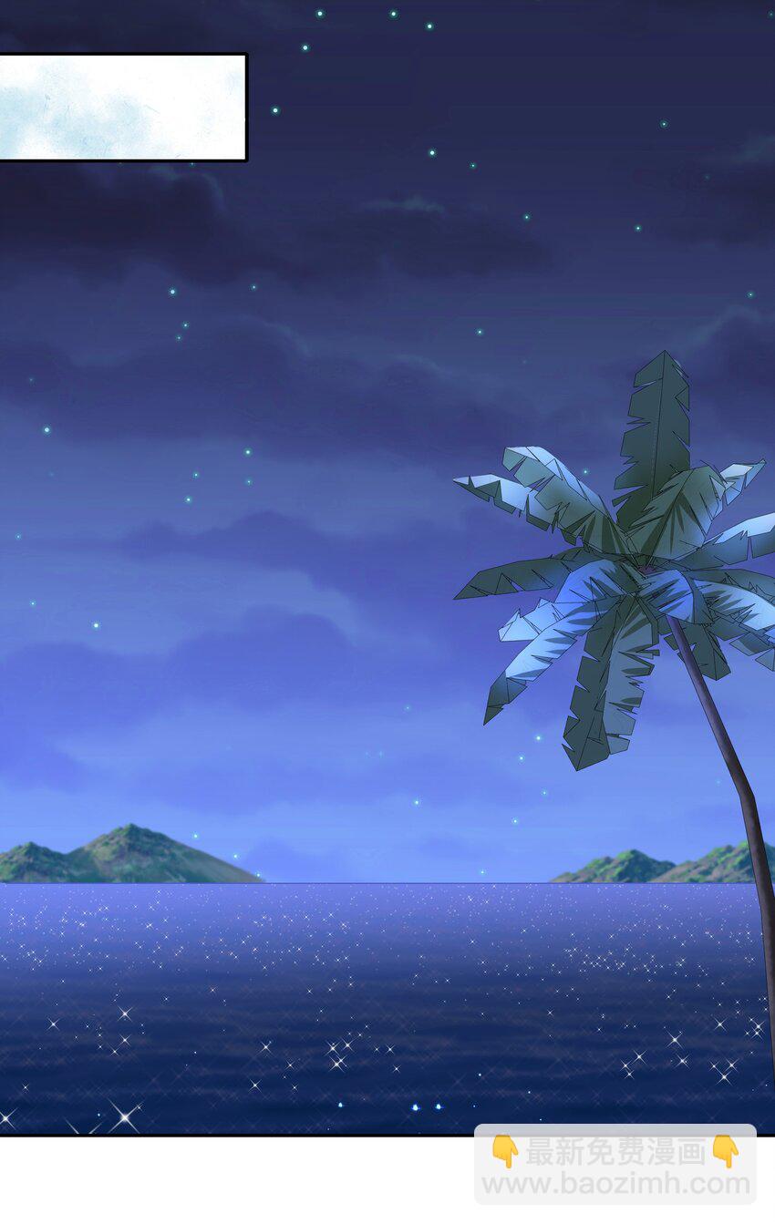 027 在繁星的色彩之下(1/2)-第31话