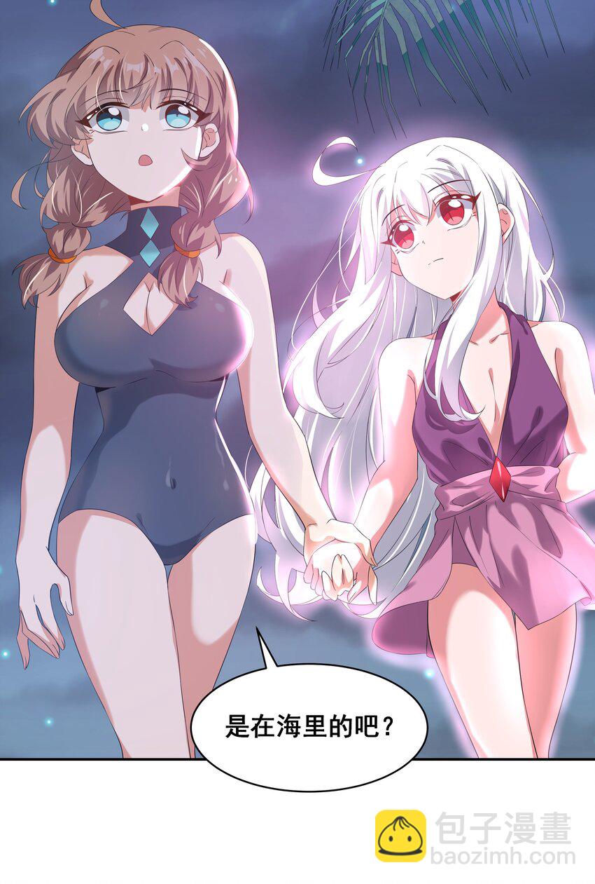 027 在繁星的色彩之下(1/2)-第31话