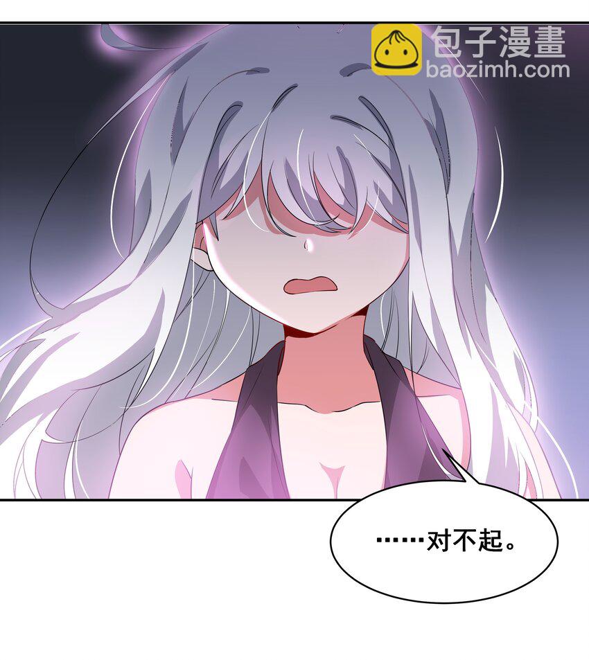 027 在繁星的色彩之下(1/2)-第31话