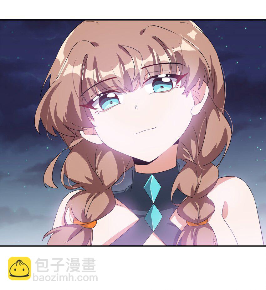 027 在繁星的色彩之下(1/2)-第31话