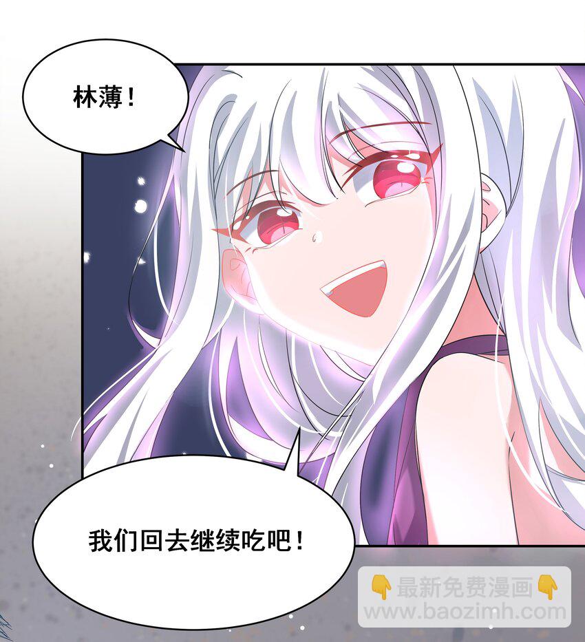 027 在繁星的色彩之下(1/2)-第31话