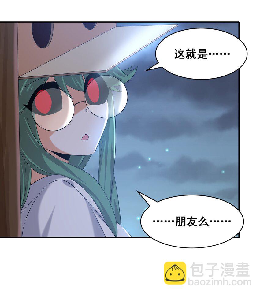 027 在繁星的色彩之下(1/2)-第31话