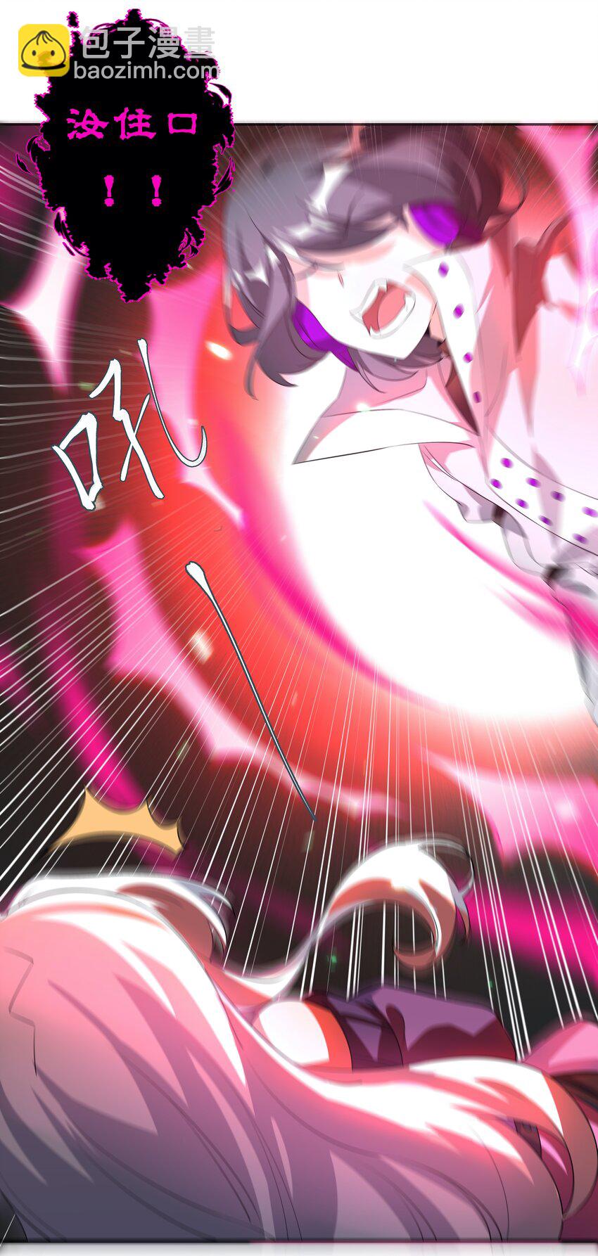 029 为保护公主而加班吧！其一-第33话