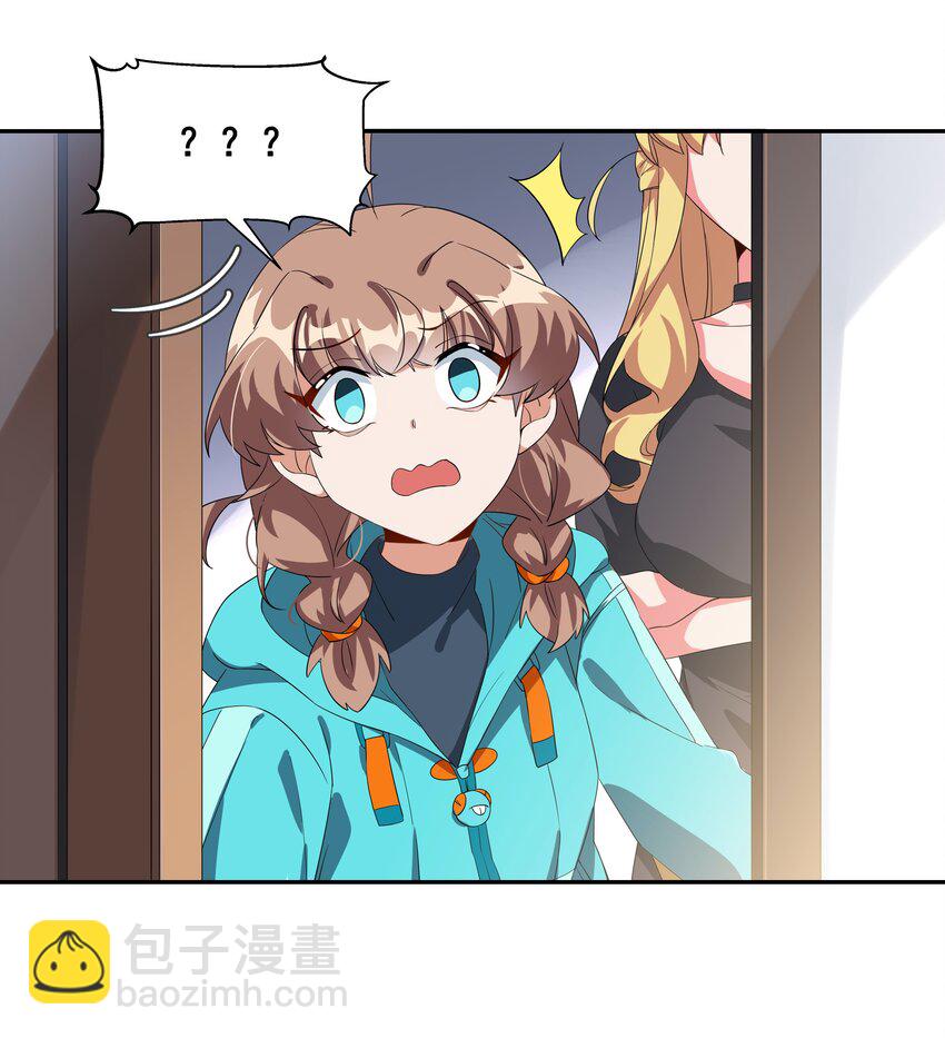 029 为保护公主而加班吧！其一-第33话