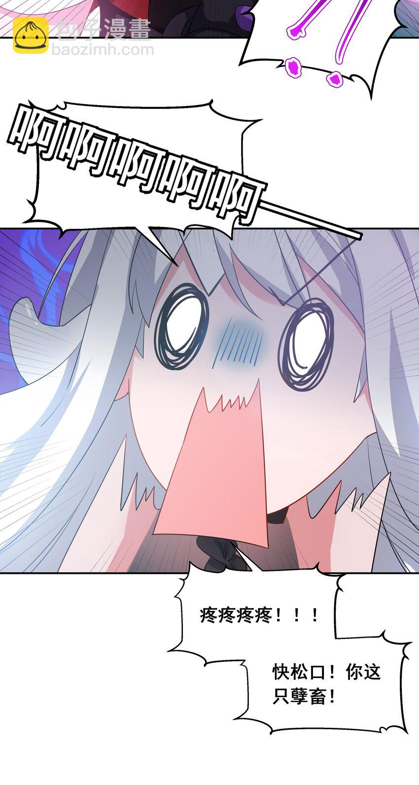 031 似乎有麻烦找上门了(1/2)-第35话