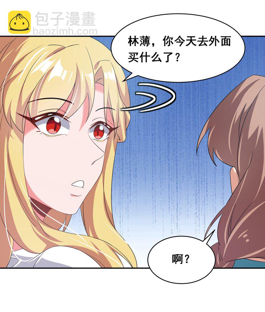 031 似乎有麻烦找上门了(1/2)-第35话