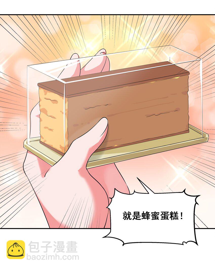 031 似乎有麻烦找上门了(1/2)-第35话