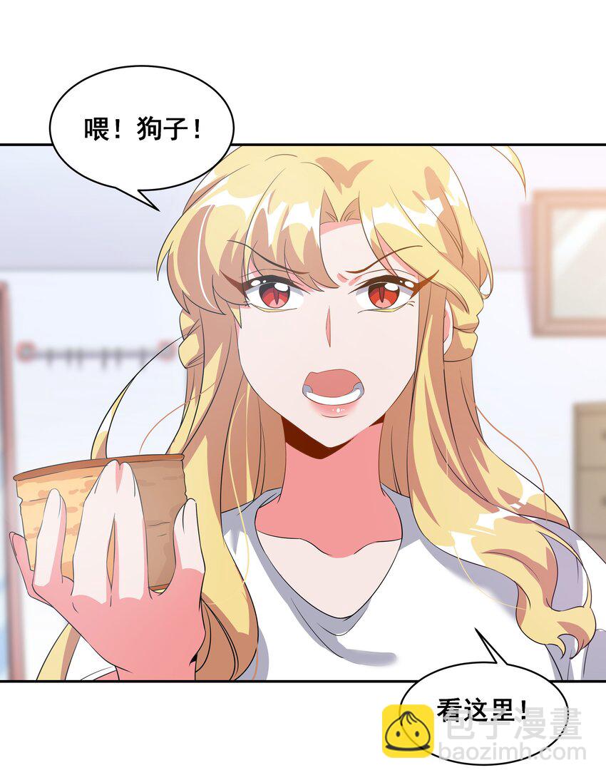 031 似乎有麻烦找上门了(1/2)-第35话