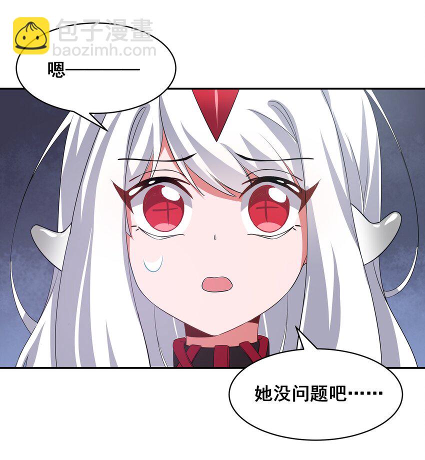 031 似乎有麻烦找上门了(1/2)-第35话