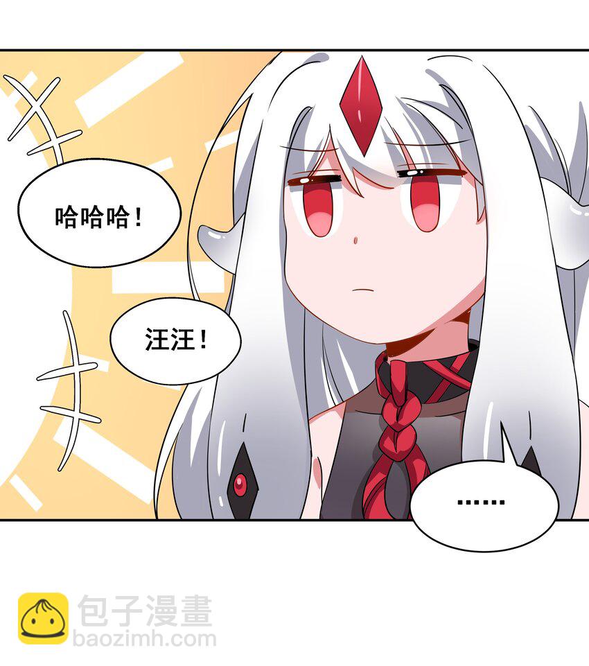 031 似乎有麻烦找上门了(1/2)-第35话