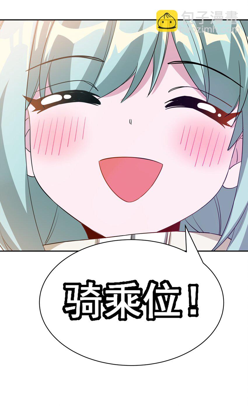 033 为恶魔的委托而加班吧！其二-第37话