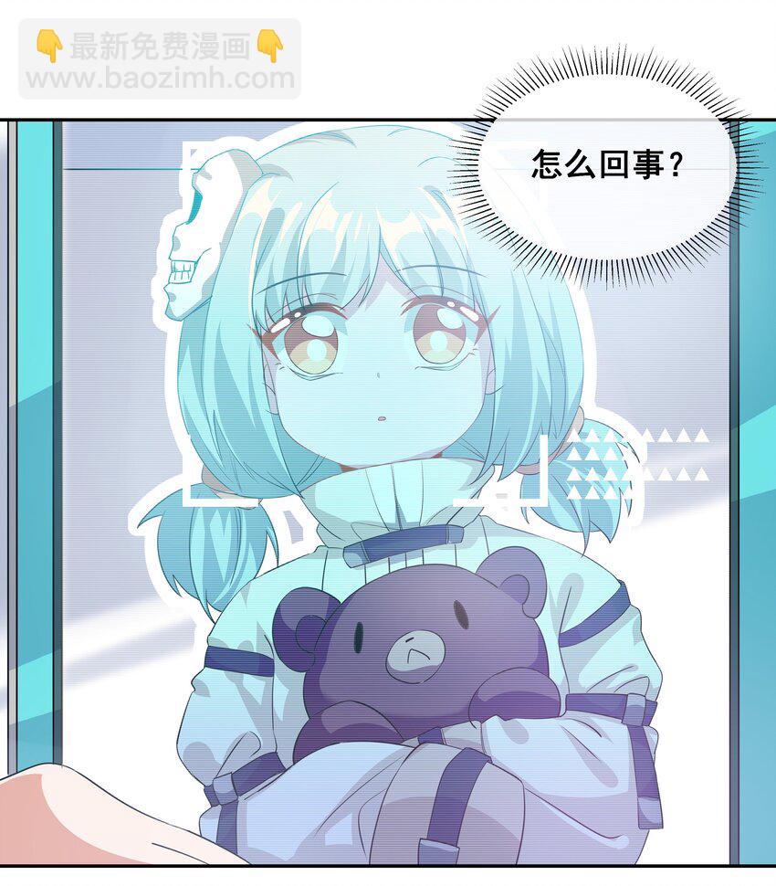 033 为恶魔的委托而加班吧！其二-第37话