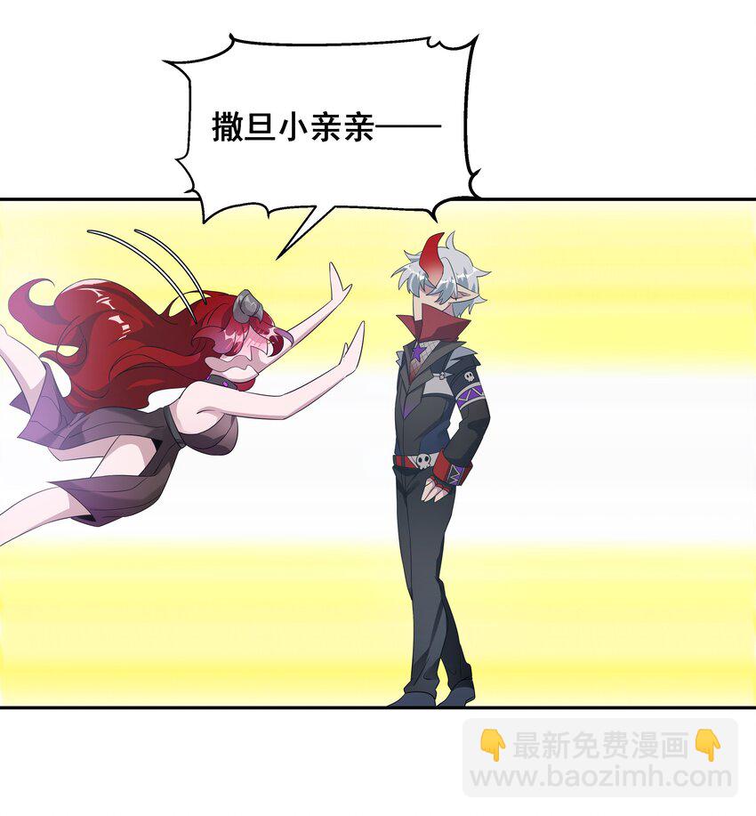 033 为恶魔的委托而加班吧！其二-第37话