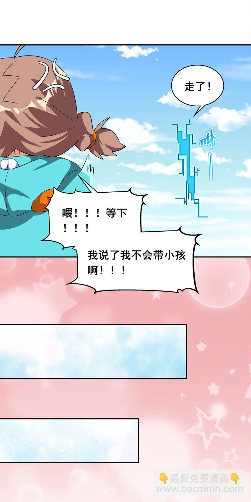 034 为恶魔的委托而加班吧！其三-第39话