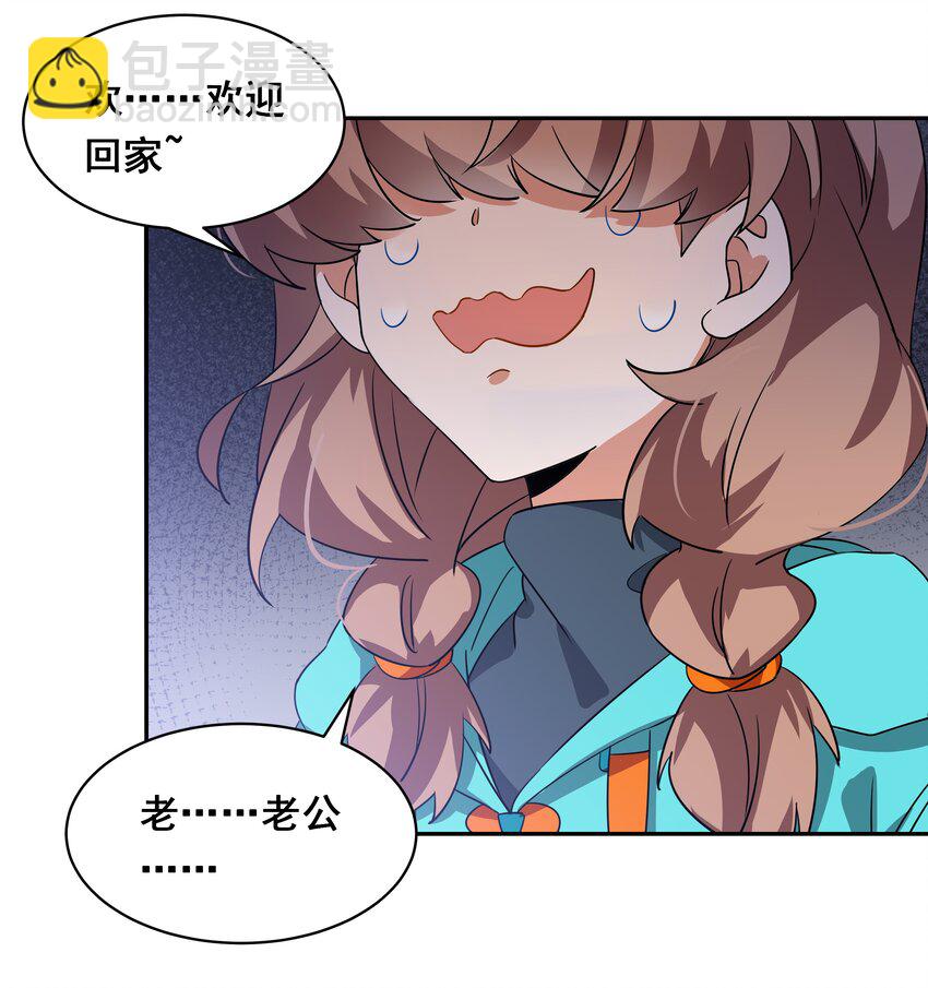 034 为恶魔的委托而加班吧！其三-第39话