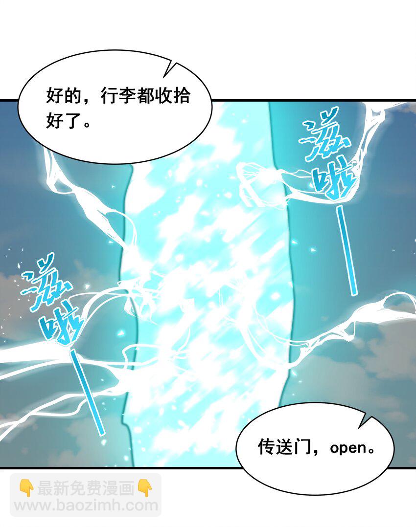 034 为恶魔的委托而加班吧！其三-第39话