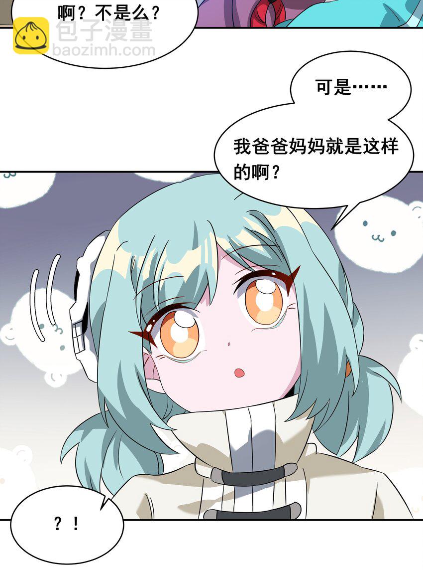 034 为恶魔的委托而加班吧！其三-第39话