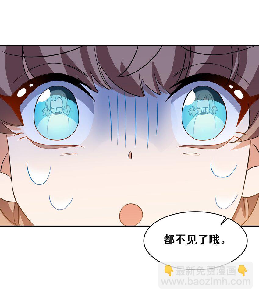 034 为恶魔的委托而加班吧！其三-第39话