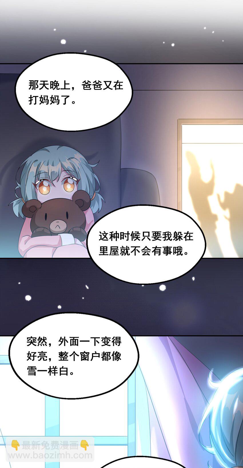 034 为恶魔的委托而加班吧！其三-第39话