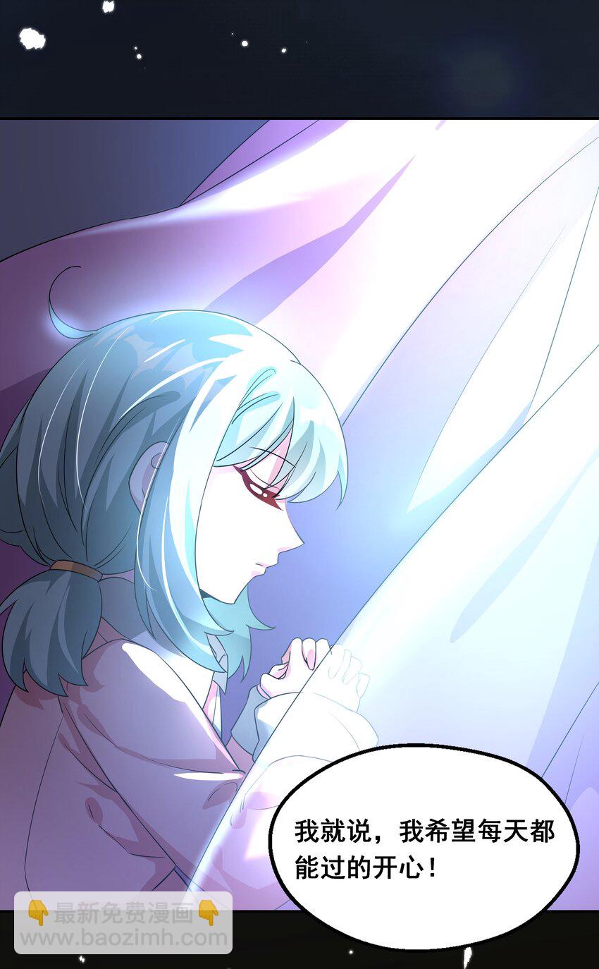 034 为恶魔的委托而加班吧！其三-第39话