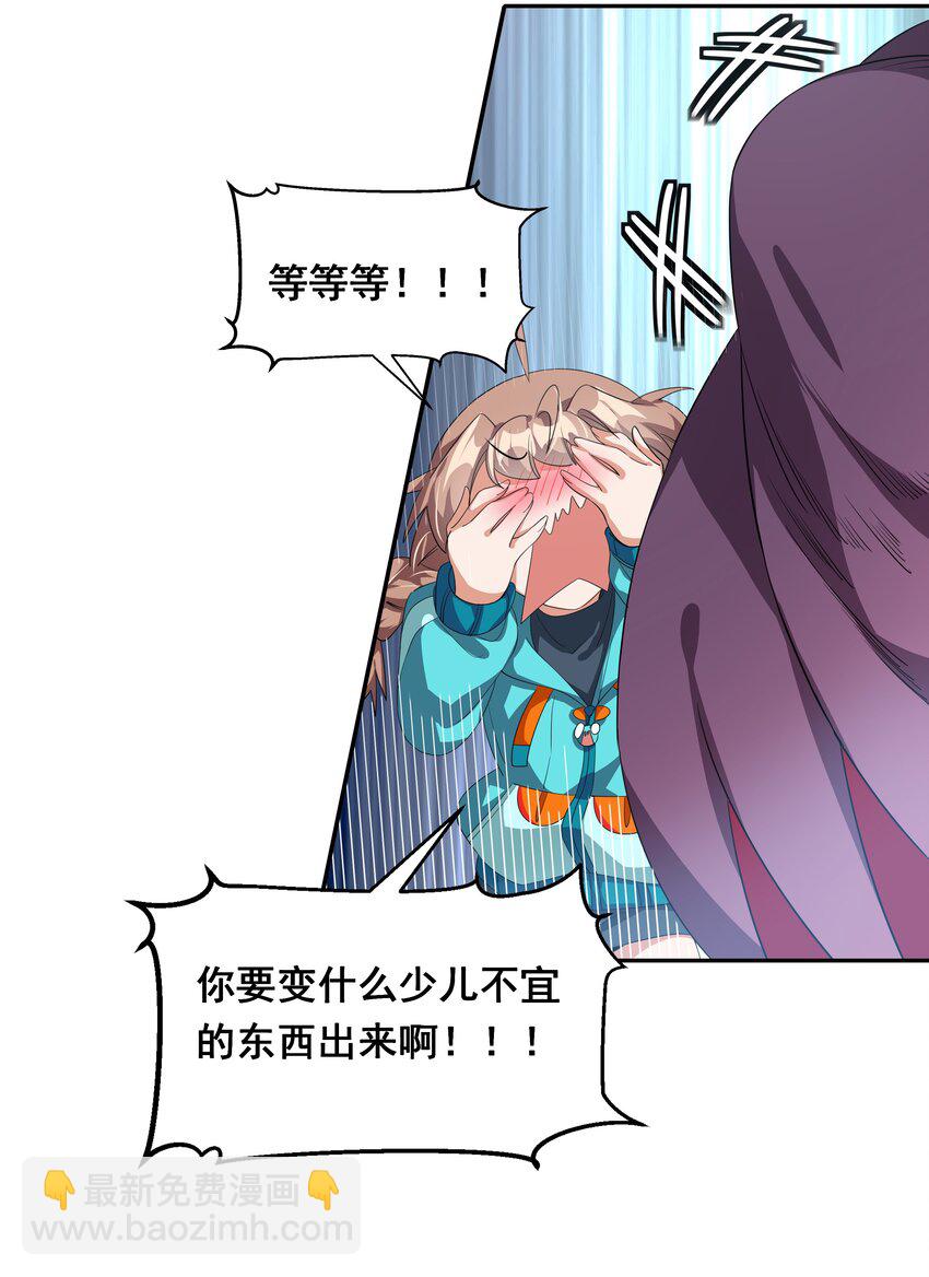 036 一起去地狱吧！其二-第41话