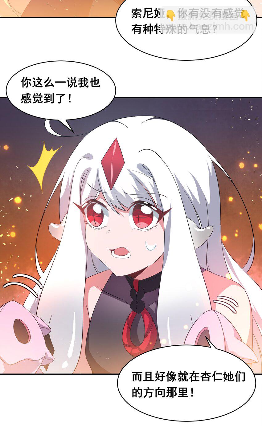 036 一起去地狱吧！其二-第41话