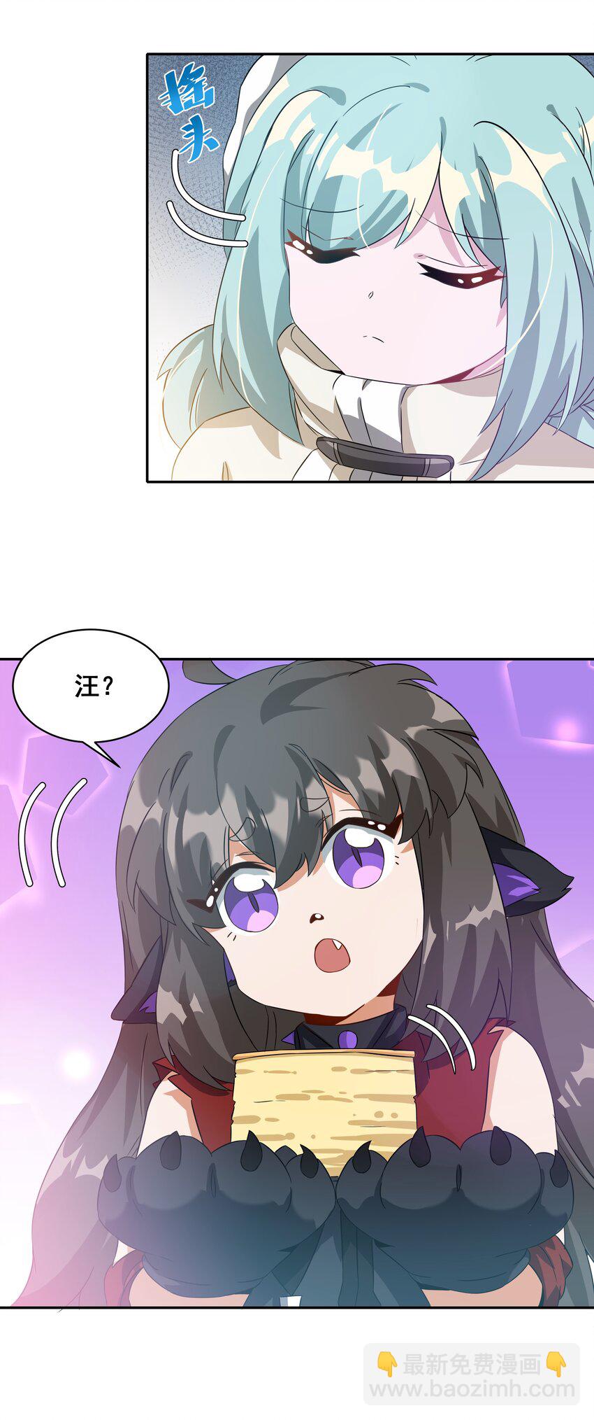 036 一起去地狱吧！其二-第41话