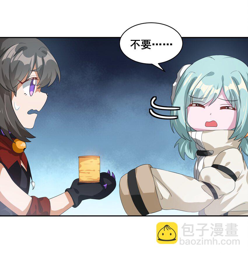 036 一起去地狱吧！其二-第41话