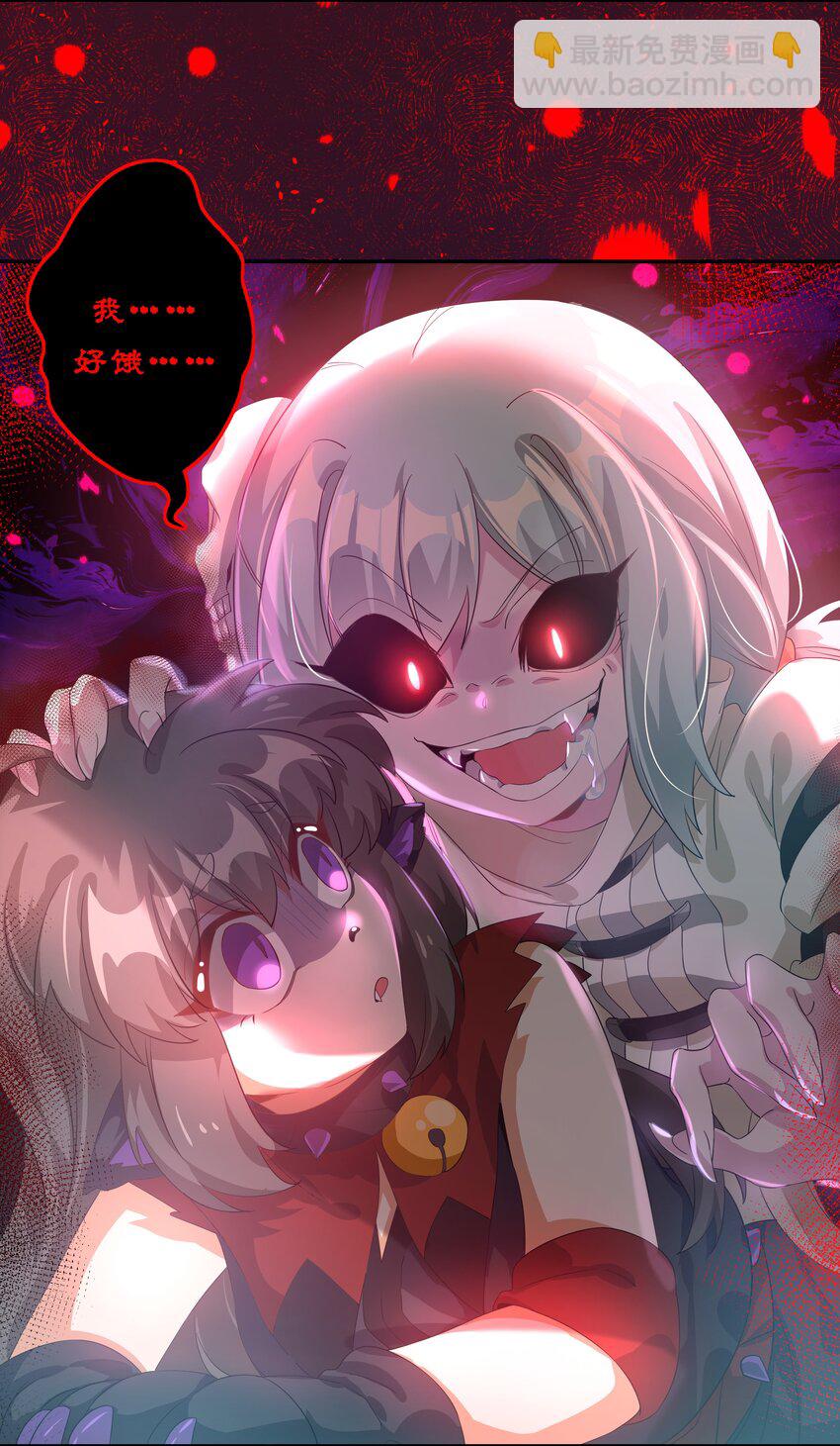 036 一起去地狱吧！其二-第41话