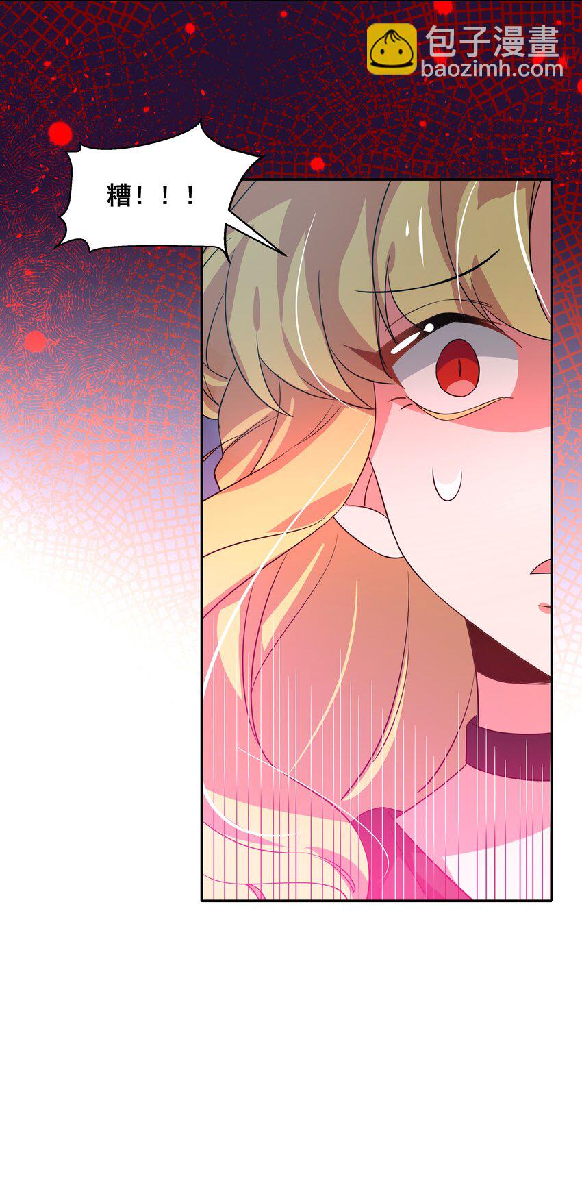 036 一起去地狱吧！其二-第41话