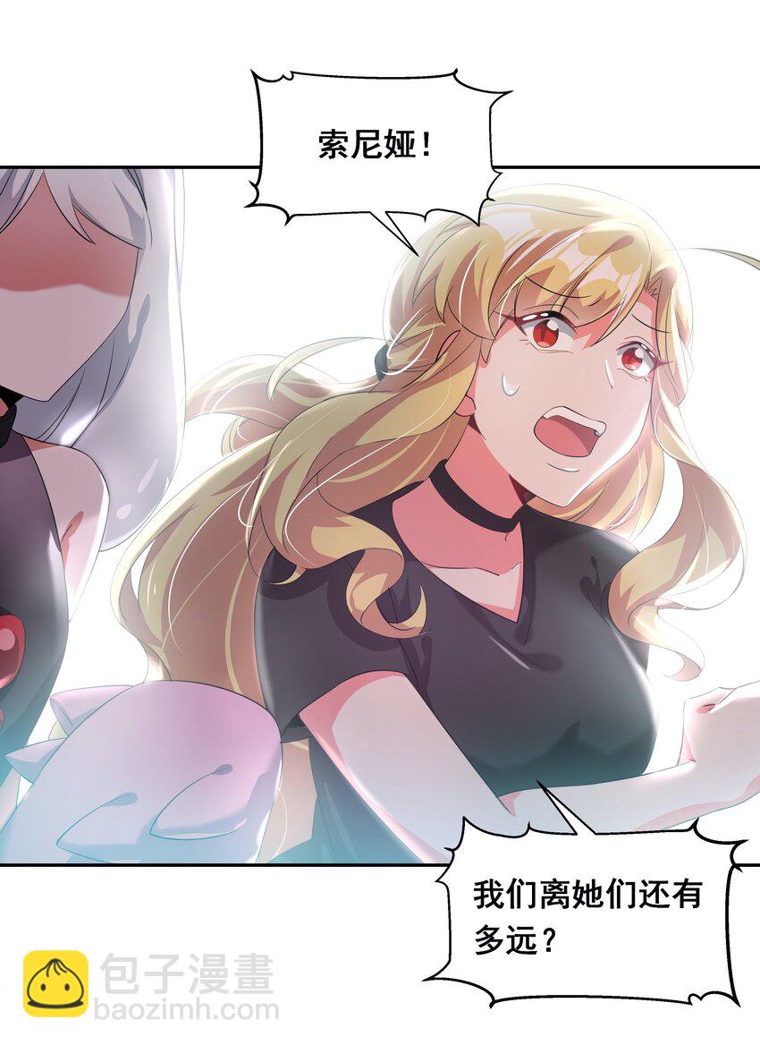 036 一起去地狱吧！其二-第41话