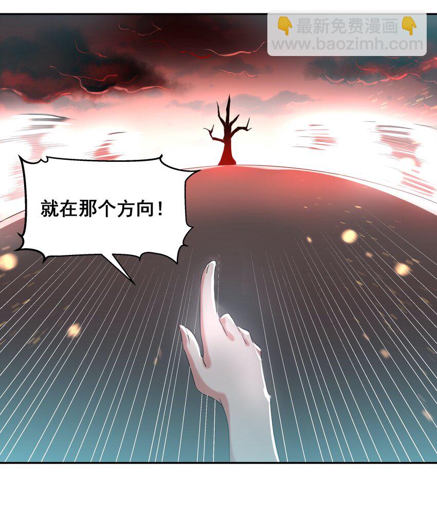 036 一起去地狱吧！其二-第41话