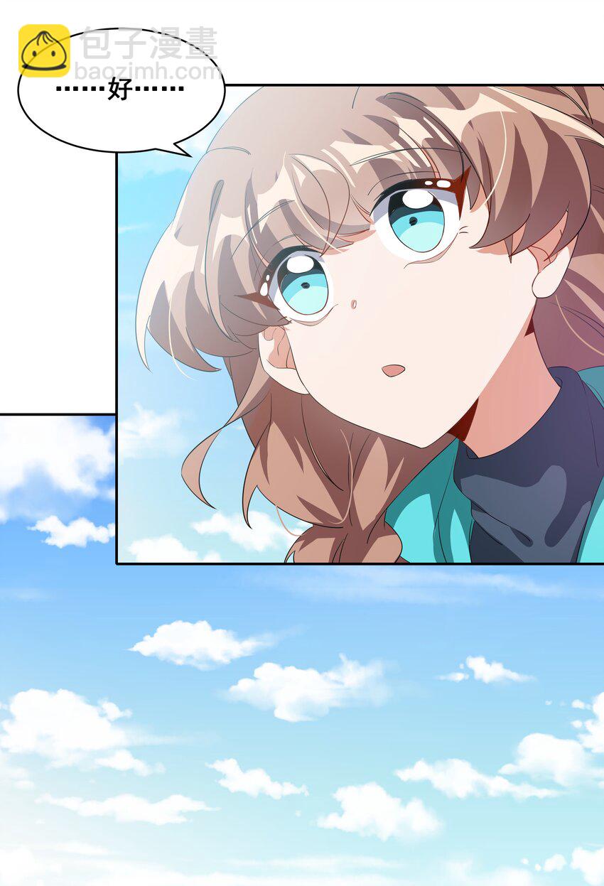 036 一起去地狱吧！其二-第41话