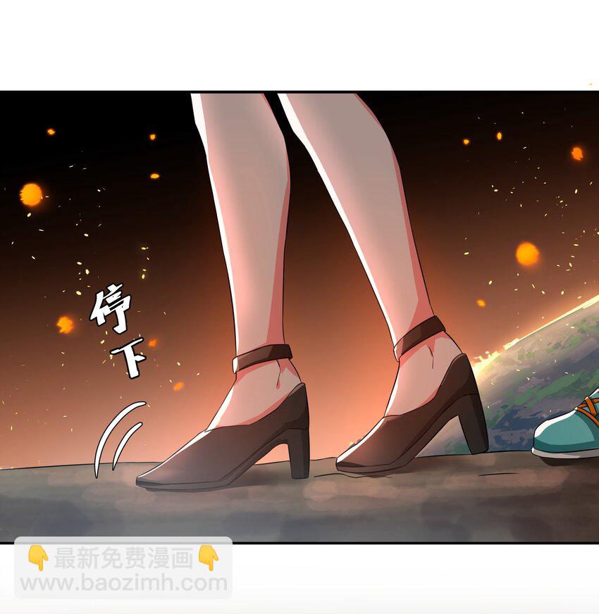036 一起去地狱吧！其二-第41话