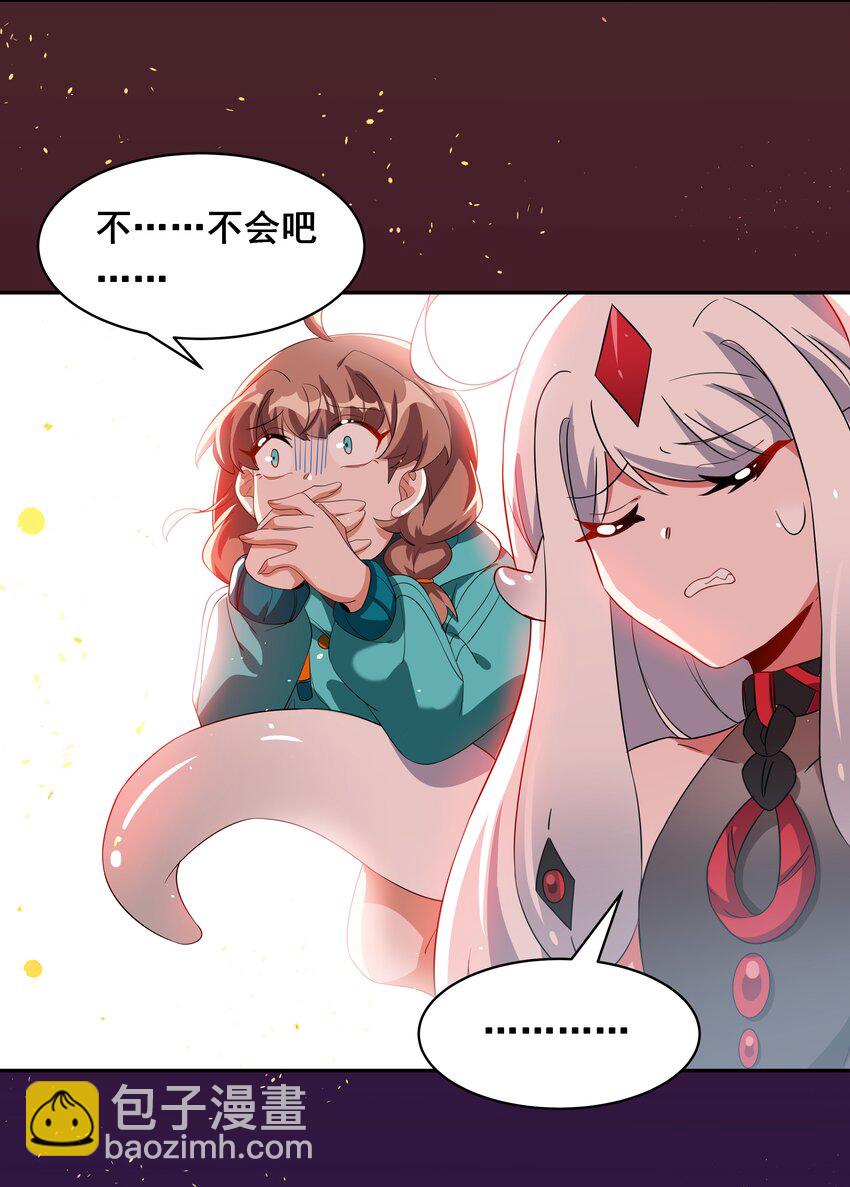 036 一起去地狱吧！其二-第41话